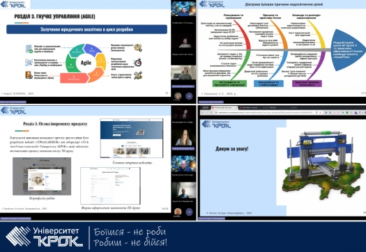 Відбувся передзахист кваліфікаційних робіт у магістрів Аджайл