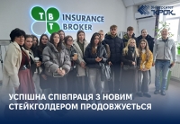 Успішна співпраця з новим стейкголдером продовжується