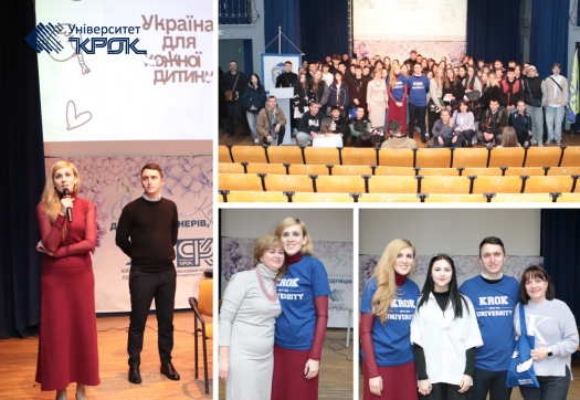 Гостьова лекція в межах наукового гуртка