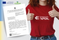Відповідь МОН на рекомендації щодо дуальної освіти